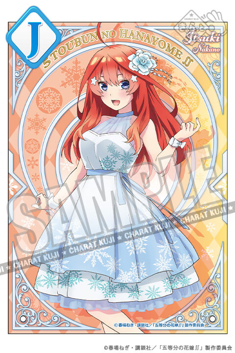 Charatto Kuji - The Quintessential Quintuplets Shine Snow Image_12