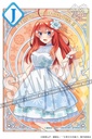 Charatto Kuji - The Quintessential Quintuplets Shine Snow Image_12