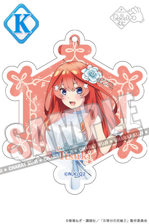 Charatto Kuji - The Quintessential Quintuplets Shine Snow Image_17