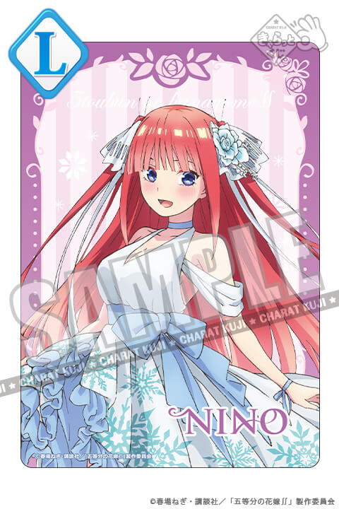 Charatto Kuji - The Quintessential Quintuplets Shine Snow Image_19