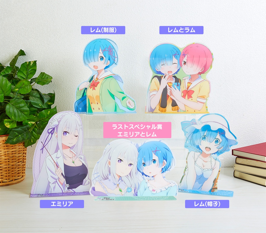 Atari Tsuki Metal Charm Kuji - Re:Zero Starting Life in Another World Image_3