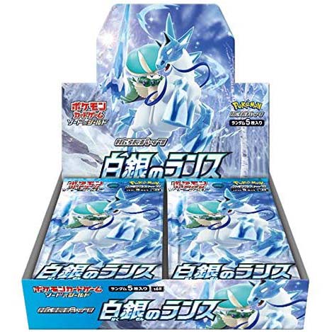 Pokemon Sword & Shield Expansion Pack - Silver Lance [BOX] Image_1