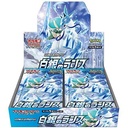 Pokemon Sword & Shield Expansion Pack - Silver Lance [BOX] Image_1