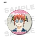 Gintama Class 3-Z Ginpachi-sensei Trading Can Badge [BOX] Image_4