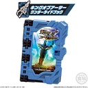 Kamen Rider Saber Collectable Wonder Ride Book SG05 [BOX] Image_3