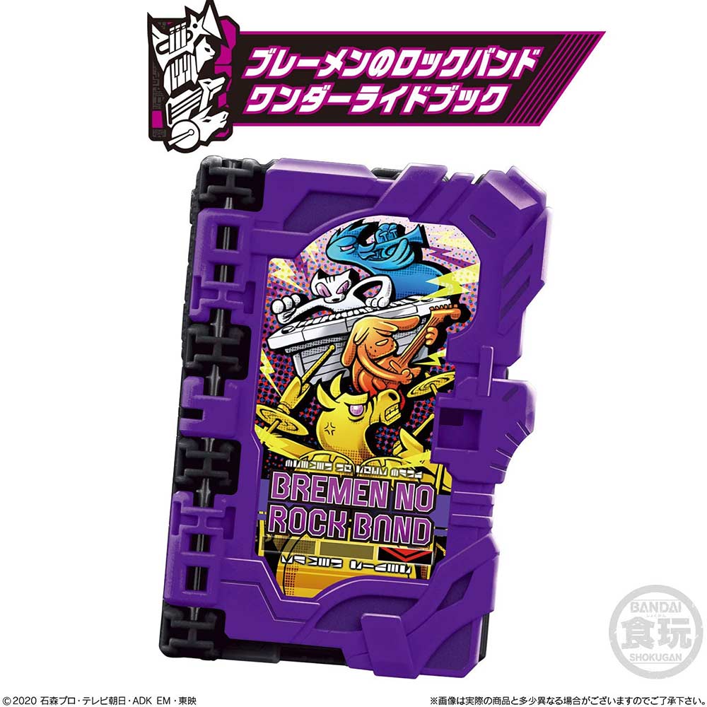 Kamen Rider Saber Collectable Wonder Ride Book SG05 [BOX] Image_4