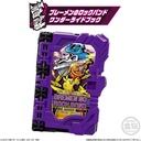 Kamen Rider Saber Collectable Wonder Ride Book SG05 [BOX] Image_4