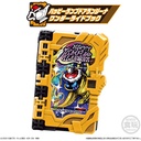 Kamen Rider Saber Collectable Wonder Ride Book SG05 [BOX] Image_5