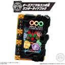 Kamen Rider Saber Collectable Wonder Ride Book SG05 [BOX] Image_8