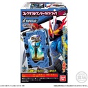 Kamen Rider Saber Collectable Wonder Ride Book SG05 [BOX] Image_10