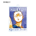 Haikyu! Trading Ani-Art Acrylic Key Chain Vol. 2 [BOX] Image_7