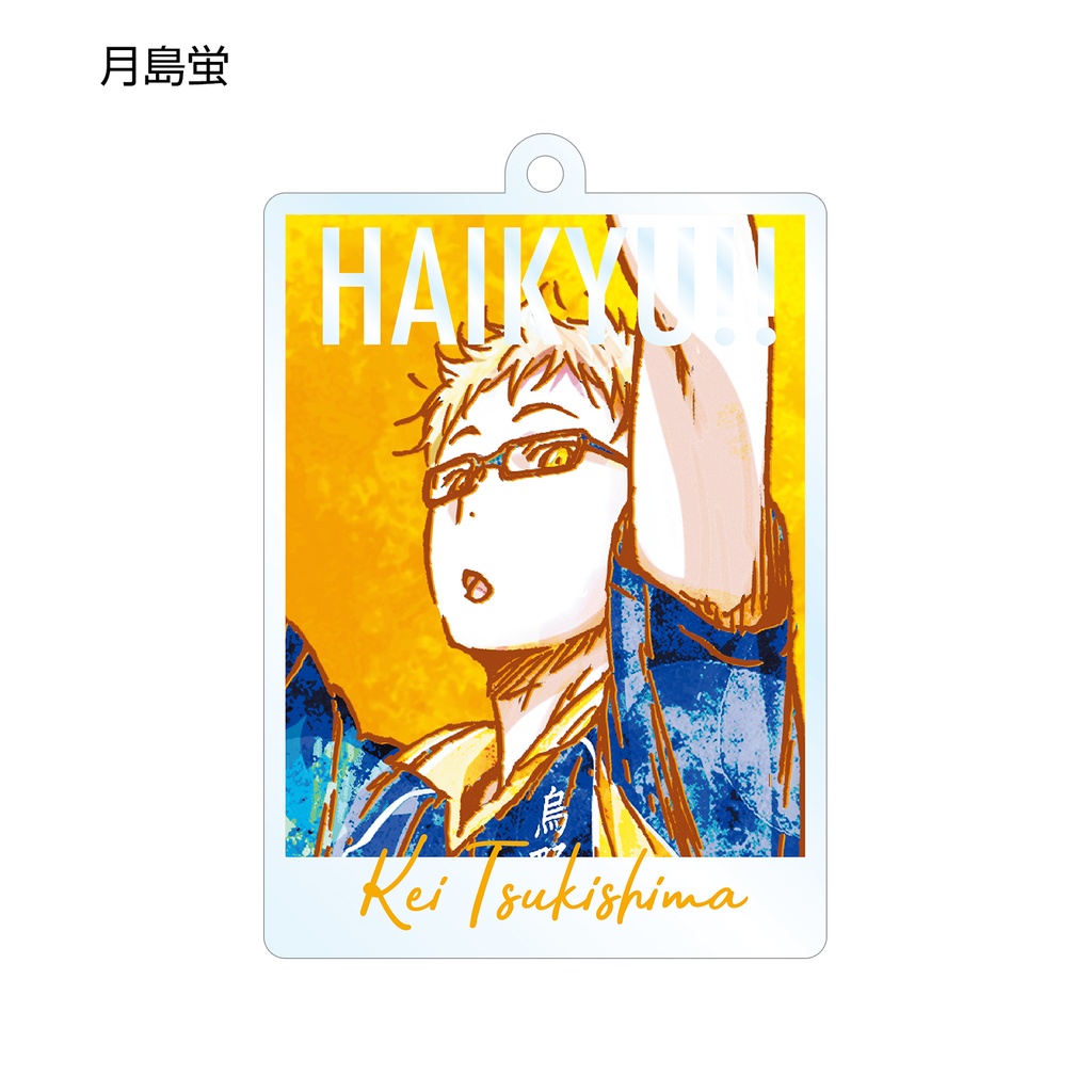 Haikyu! Trading Ani-Art Acrylic Key Chain Vol. 2 [BOX] Image_9