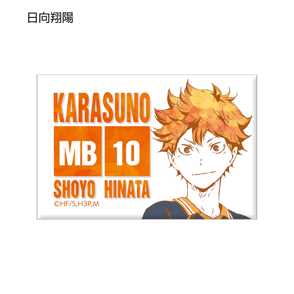 Haikyu! Trading Ani-Art Can Magnet Ver. A [BOX] Image_2