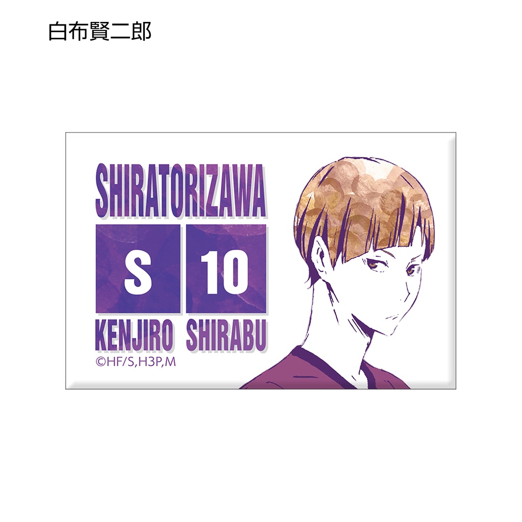 Haikyu! Trading Ani-Art Can Magnet Ver. B [BOX] Image_12
