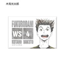 Haikyu! Trading Ani-Art Can Magnet Ver. B [BOX] Image_13