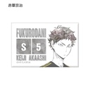 Haikyu! Trading Ani-Art Can Magnet Ver. B [BOX] Image_14