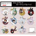 Bungo Stray Dogs DEAD APPLE Piyotto Rabbit Trading Can Badge [BOX] Image_1