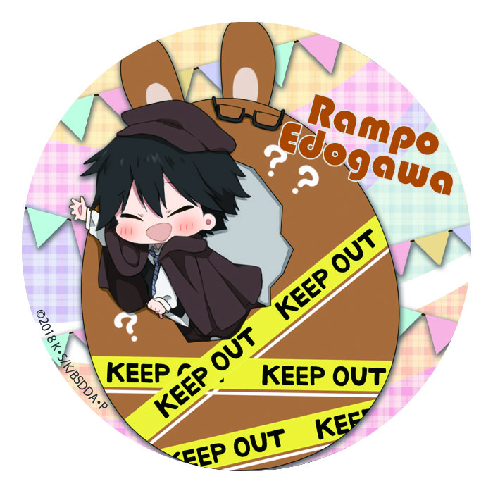 Bungo Stray Dogs DEAD APPLE Piyotto Rabbit Trading Can Badge [BOX] Image_3