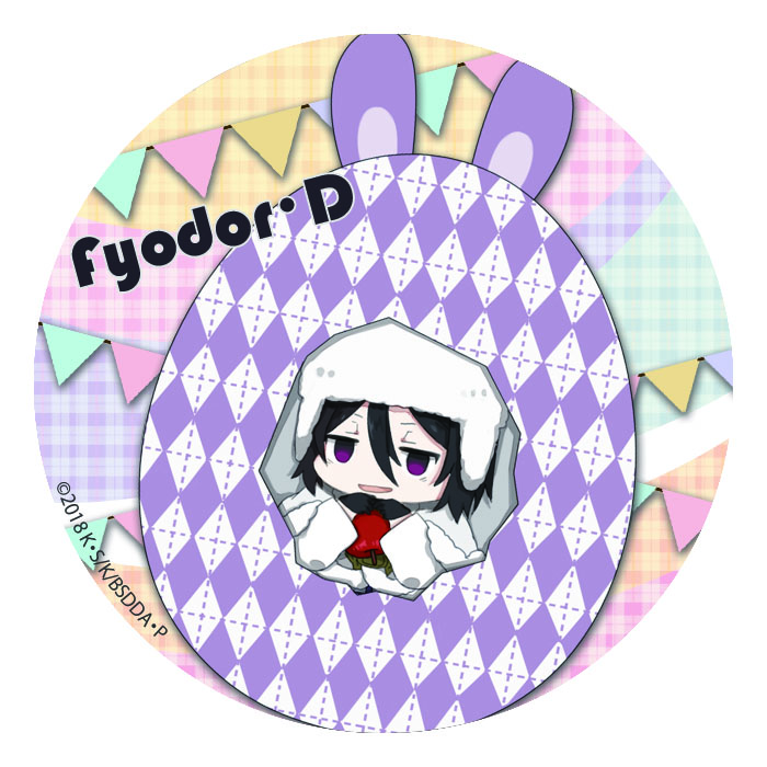Bungo Stray Dogs DEAD APPLE Piyotto Rabbit Trading Can Badge [BOX] Image_8