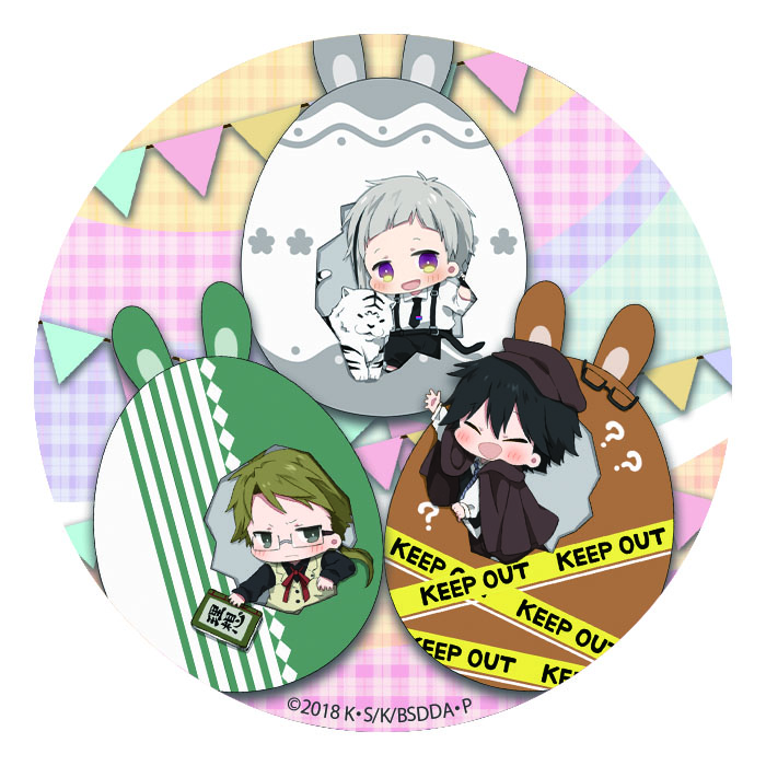 Bungo Stray Dogs DEAD APPLE Piyotto Rabbit Trading Can Badge [BOX] Image_9