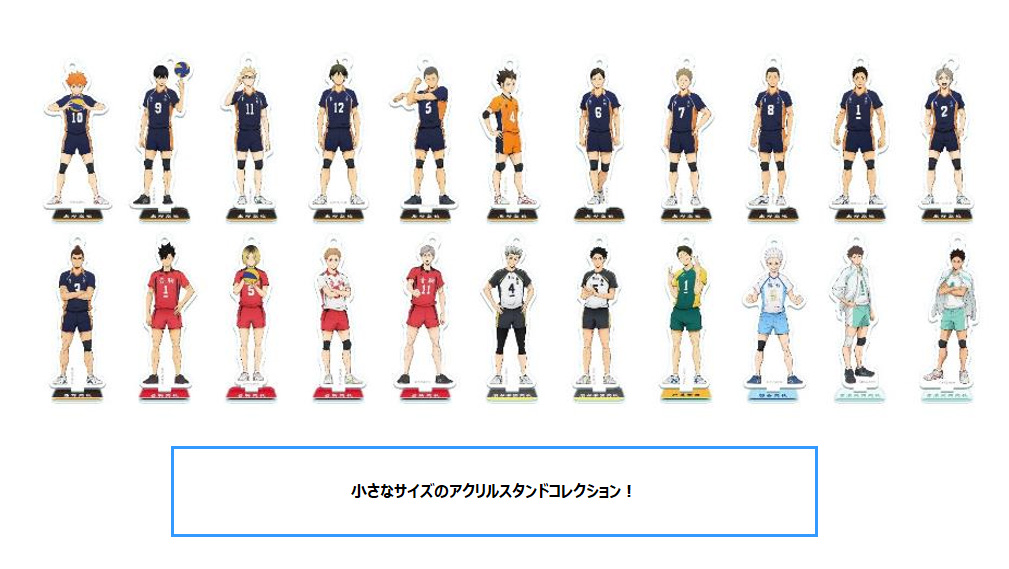 Haikyu! To The Top Mini Acrylic Stand Collection A [BOX] Image_2