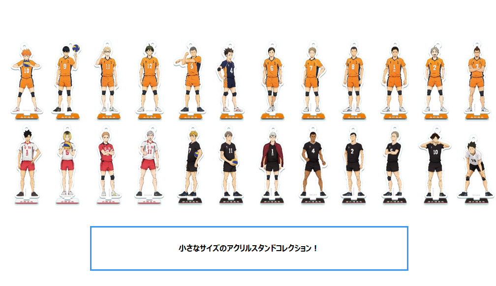 Haikyu! To The Top Mini Acrylic Stand Collection B [BOX] Image_2