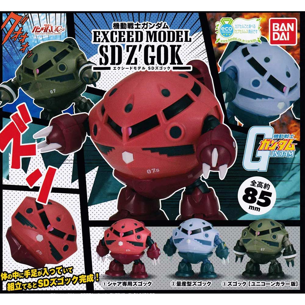 Gundam EXCEED Model SD Z'GOK Image_1