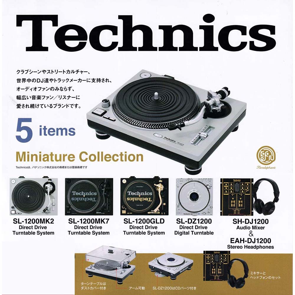 Technics Miniature Collection Image_2