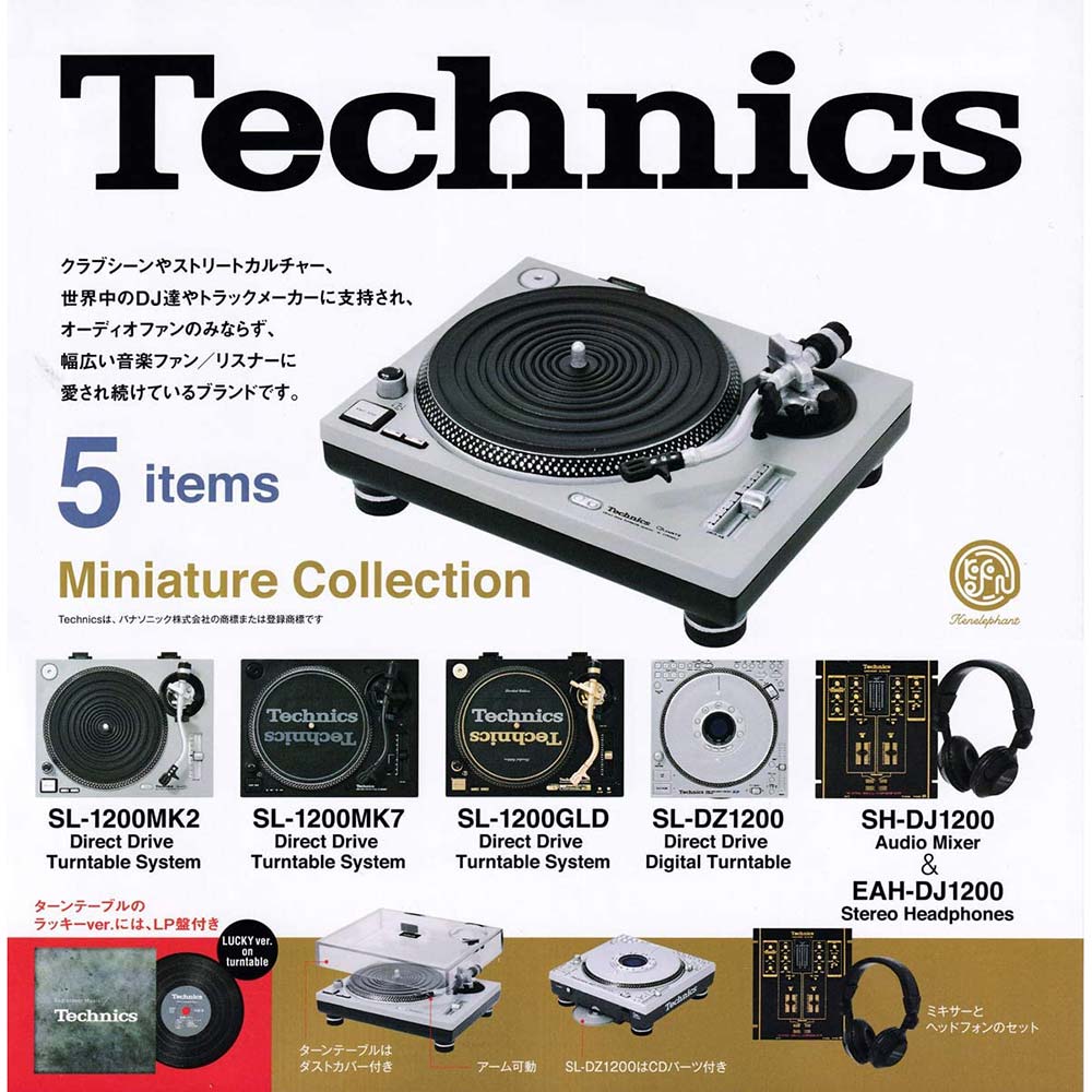 Technics Miniature Collection (w/secret) Image_2