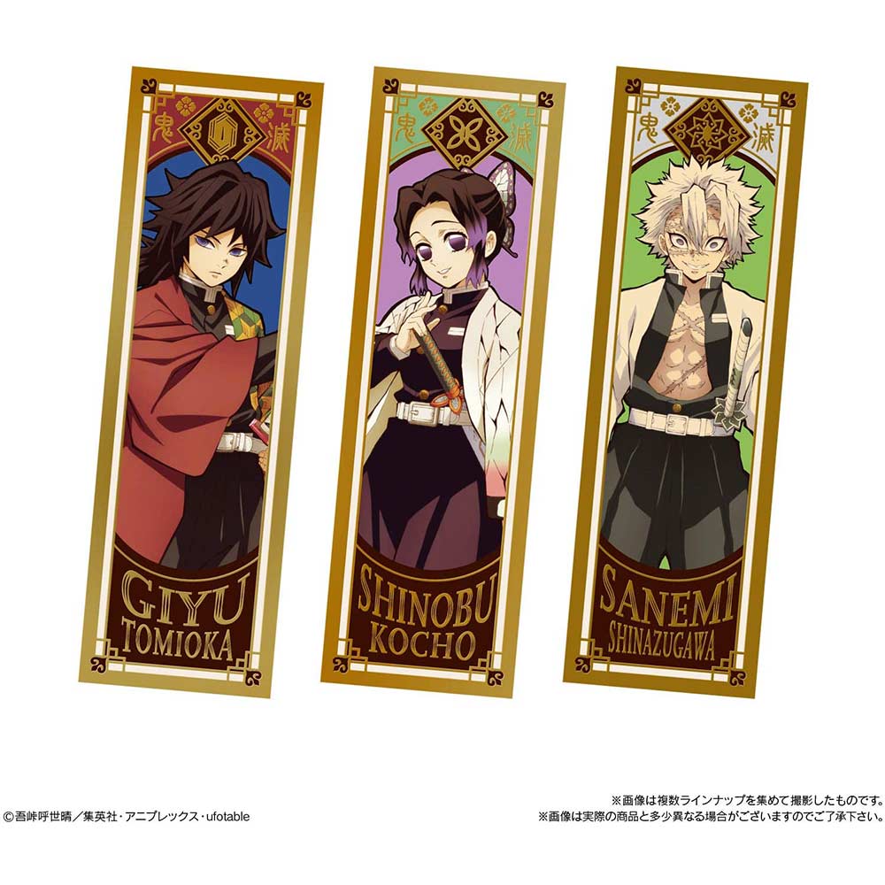 Demon Slayer: Kimetsu no Yaiba Choco Bar [BOX] Image_3