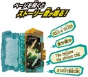 Kamen Rider Saber Henshin Belt DX Kougouken Saikou & Seiken Saikou Driver Image_6