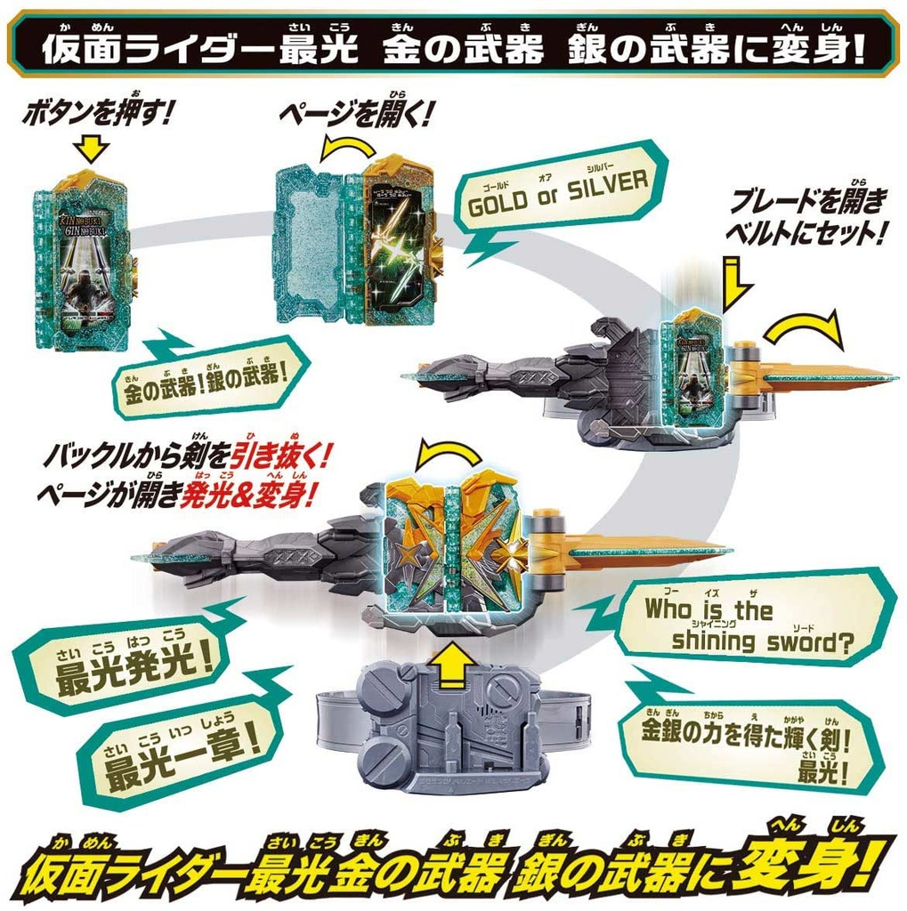 Kamen Rider Saber Henshin Belt DX Kougouken Saikou & Seiken Saikou Driver Image_7