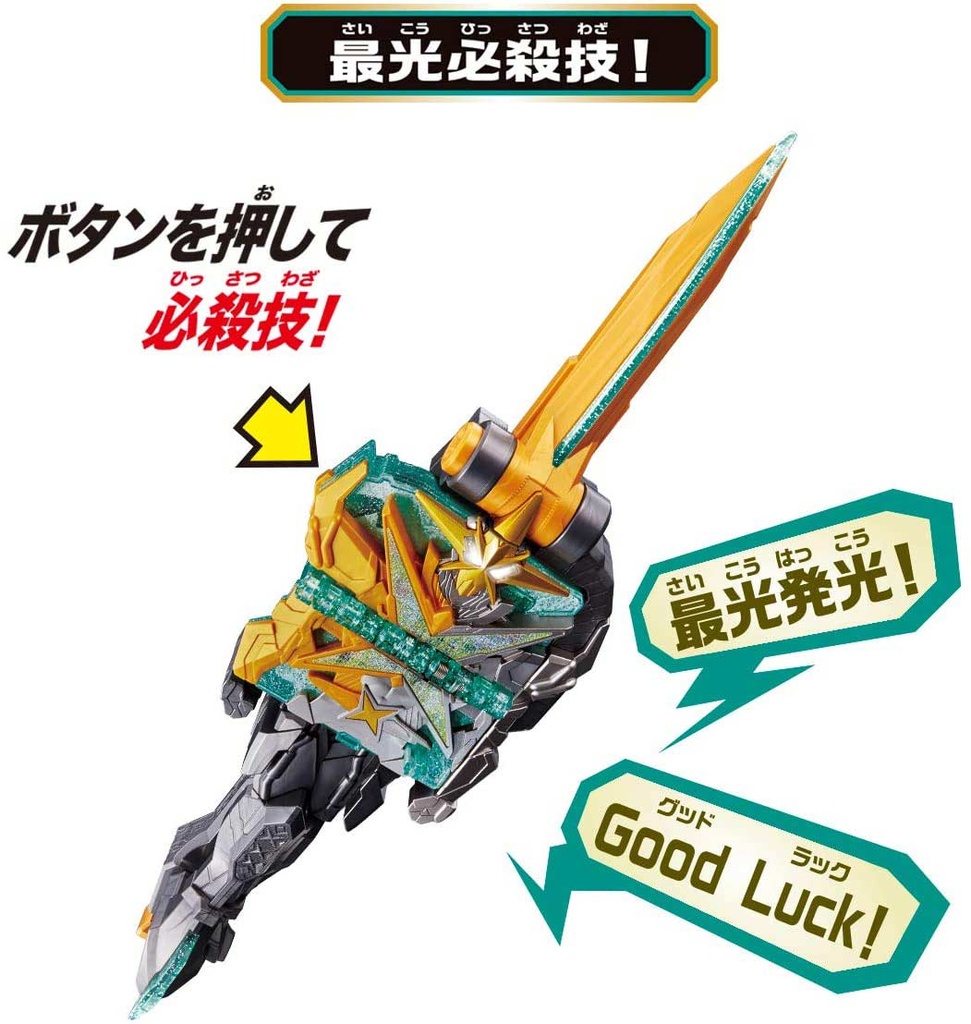 Kamen Rider Saber Henshin Belt DX Kougouken Saikou & Seiken Saikou Driver Image_8