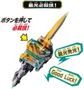 Kamen Rider Saber Henshin Belt DX Kougouken Saikou & Seiken Saikou Driver Image_8