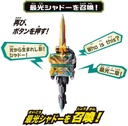 Kamen Rider Saber Henshin Belt DX Kougouken Saikou & Seiken Saikou Driver Image_9