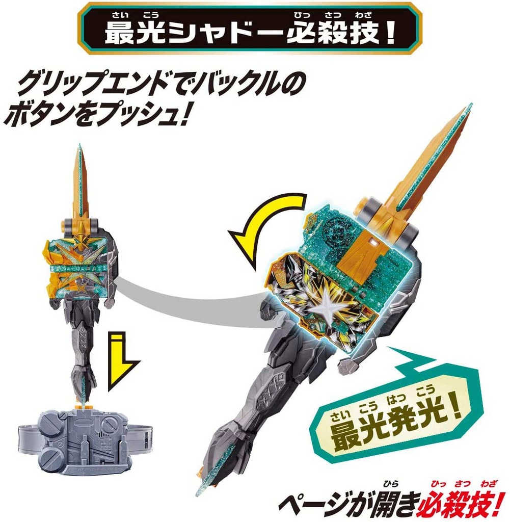 Kamen Rider Saber Henshin Belt DX Kougouken Saikou & Seiken Saikou Driver Image_10