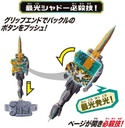 Kamen Rider Saber Henshin Belt DX Kougouken Saikou & Seiken Saikou Driver Image_10