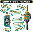 Kamen Rider Saber Henshin Belt DX Kougouken Saikou & Seiken Saikou Driver Image_11