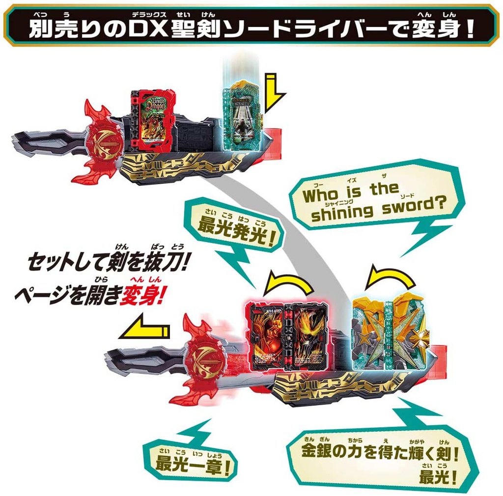 Kamen Rider Saber Henshin Belt DX Kougouken Saikou & Seiken Saikou Driver Image_12