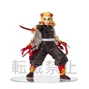Demon Slayer: Kimetsu no Yaiba SPM Figure - Rengoku Image_2