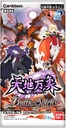 Battle Spirits Rebirth Saga Vol. 4 Booster Pack BS55 [BOX] Image_2