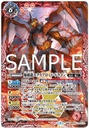 Battle Spirits Rebirth Saga Vol. 4 Booster Pack BS55 [BOX] Image_3