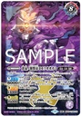 Battle Spirits Rebirth Saga Vol. 4 Booster Pack BS55 [BOX] Image_5