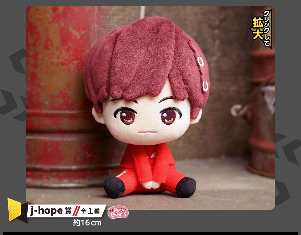 Ichiban Kuji - TinyTAN Image_5