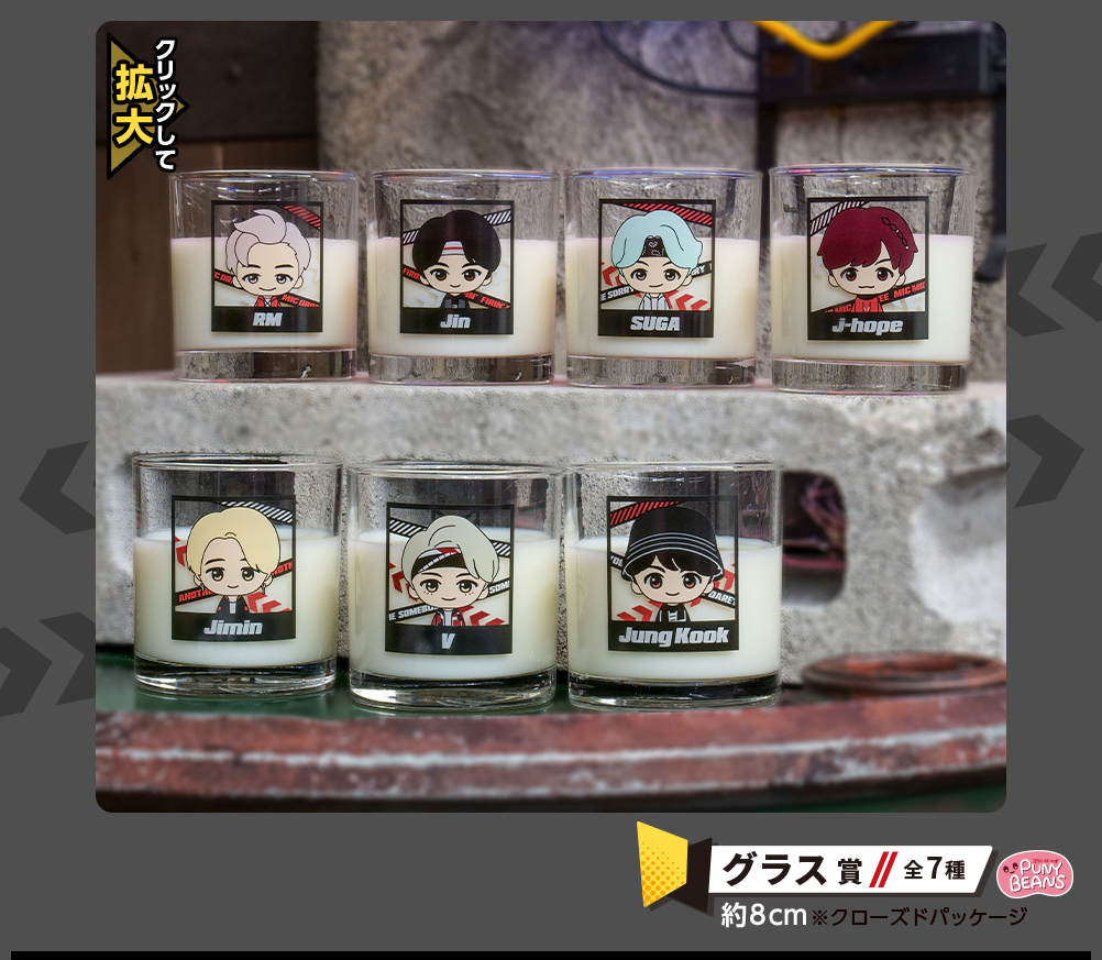 Ichiban Kuji - TinyTAN Image_10