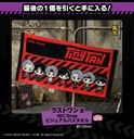 Ichiban Kuji - TinyTAN Image_13