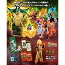 Ichiban Kuji - Dragonball VS Omnibus Z Image_13