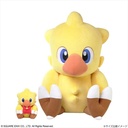 (PO) Final Fantasy Jumbo Plush Chocobo Image_6