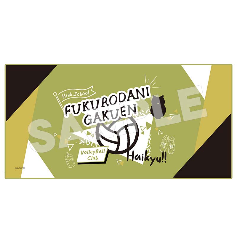 Haikyu! Cool Towel Fukurodani Gakuen High School Image_1