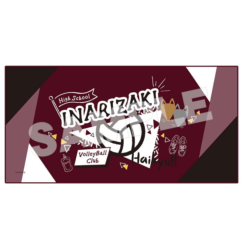 Haikyu! Cool Towel Inarizaki High School Image_1